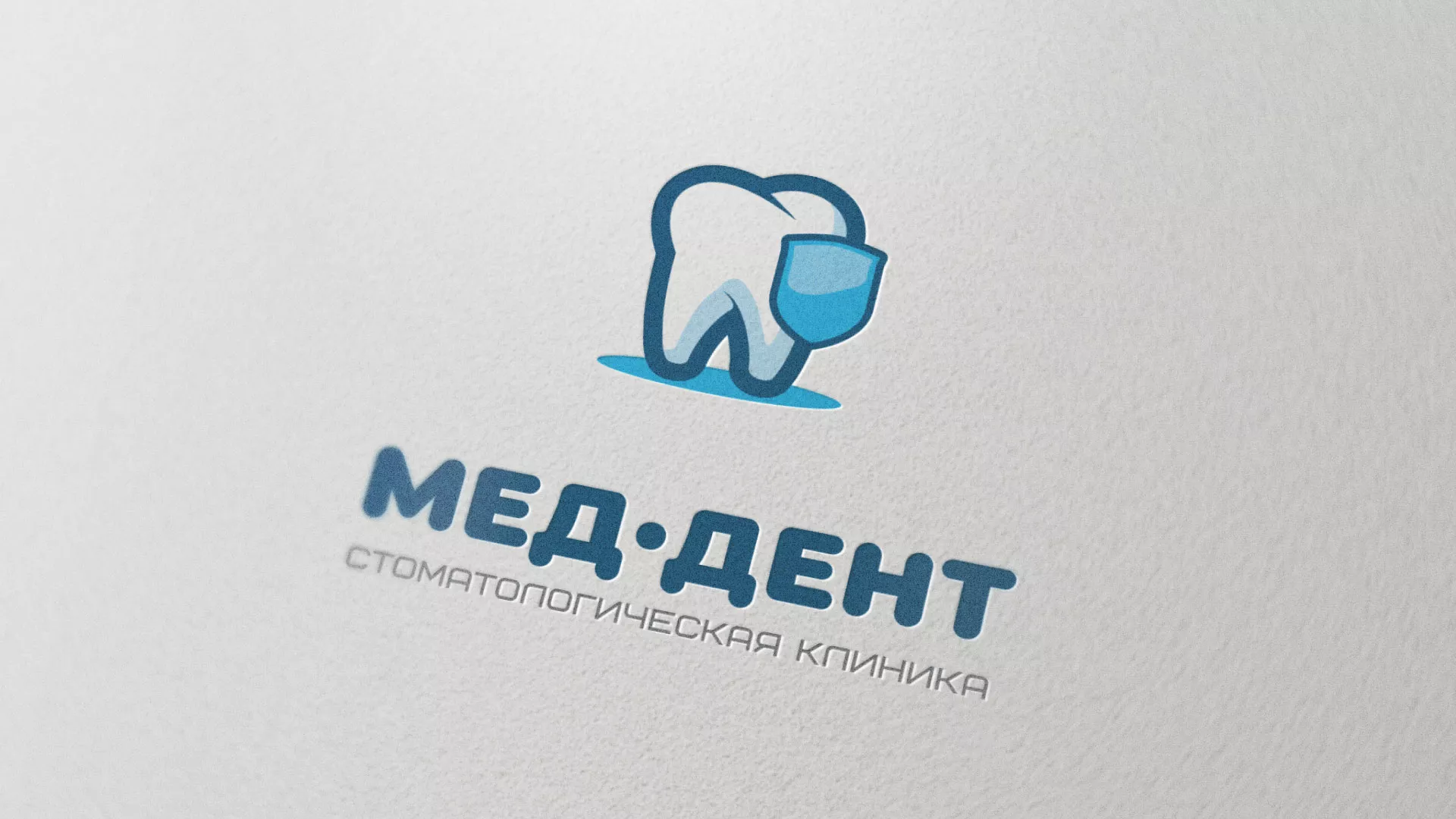 Разработка логотипа стоматологической клиники «МЕД-ДЕНТ» в Вилючинске